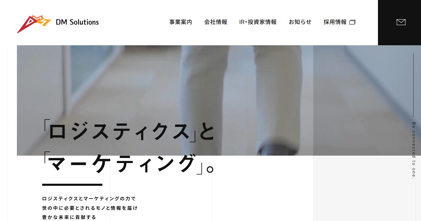 ディーエムソリューションズ株式会社