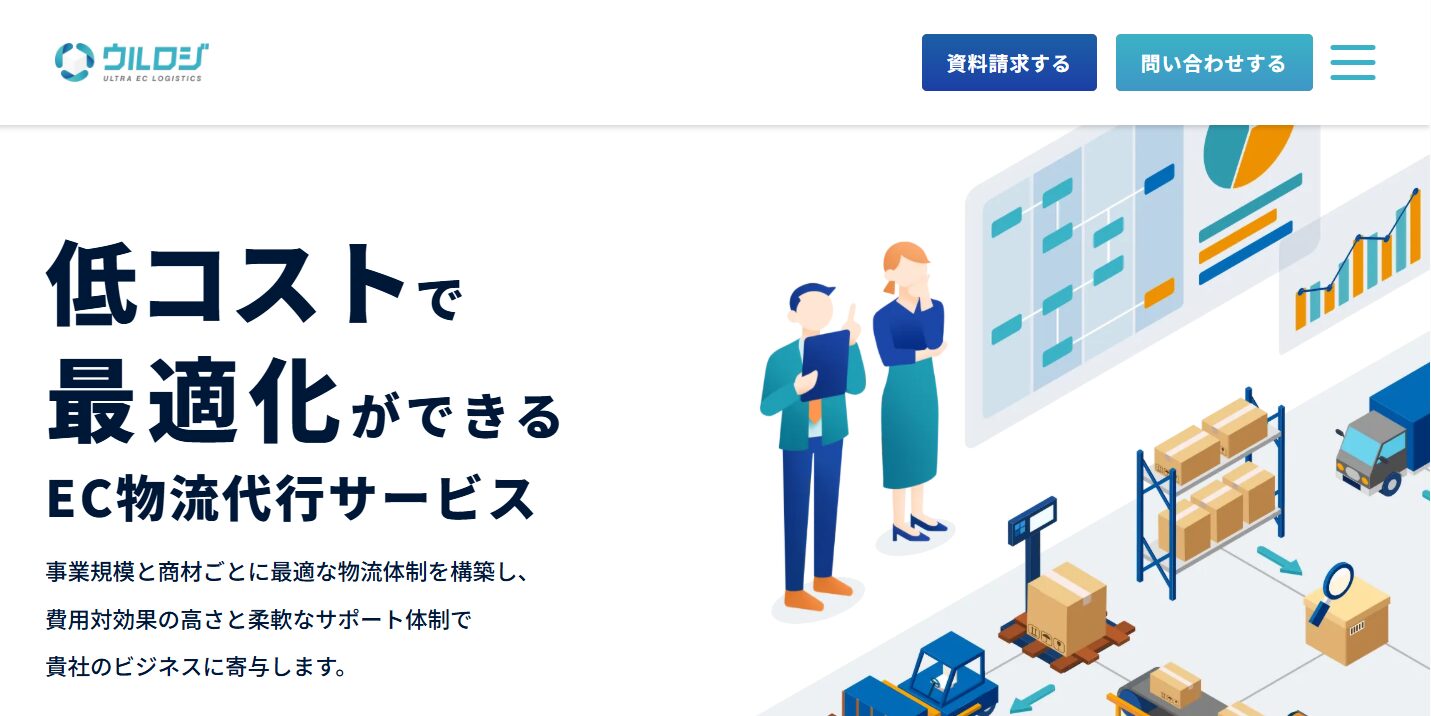 ウルロジ(ディーエムソリューションズ株式会社)