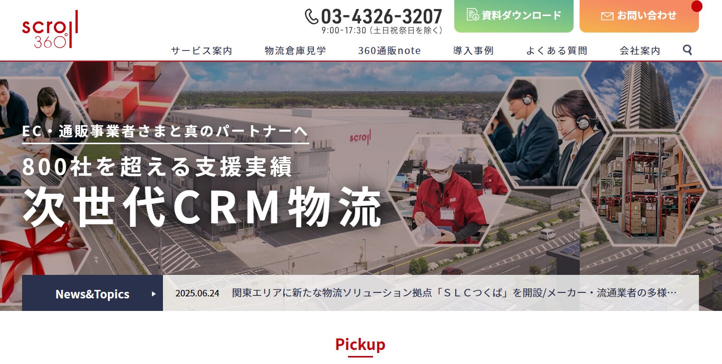 株式会社スクロール360